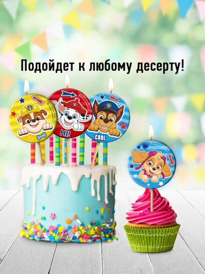 Набор свечей для торта