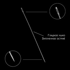 Набор игл швейных «Ассорти» - Фото 3