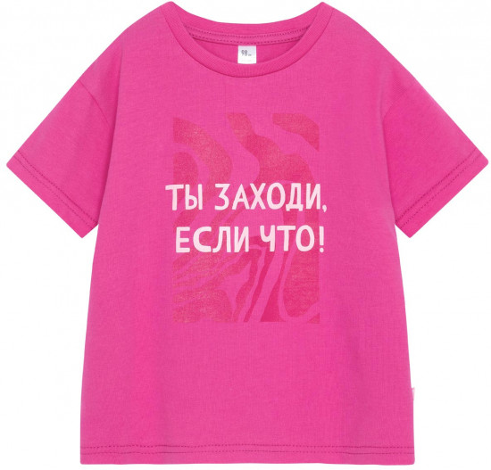 Футболка для девочек