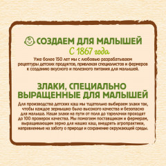 Каша молочная овсяная с яблоком - Фото 2