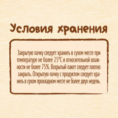 Каша молочная овсяная с яблоком - Фото 9