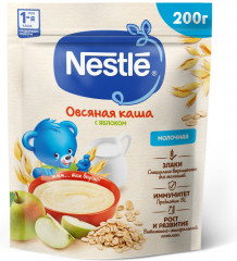 Каша молочная овсяная с яблоком - Фото 12