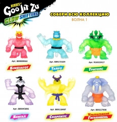 Фигурка тянущаяся «Тайро Глоу Шифтерс» - Фото 7