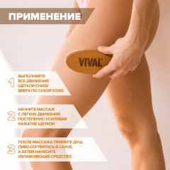 Щётка массажная - Фото 2