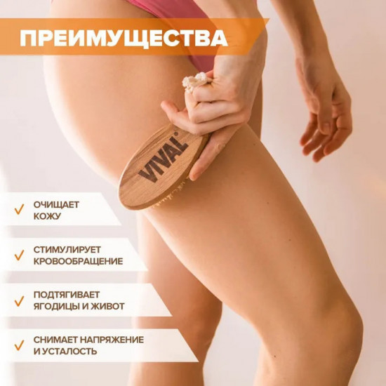 Щётка массажная
