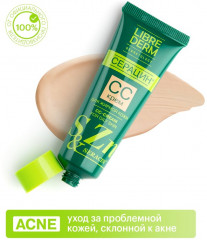 СС-крем для лица - Фото 1