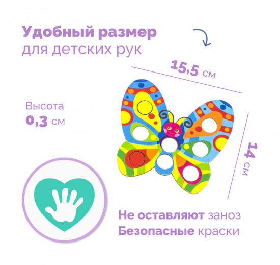 Мозаика «Цветок и бабочка»