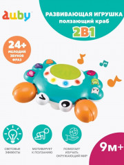 Игрушка развивающая «Ползающий краб 2-в-1» - Фото 2