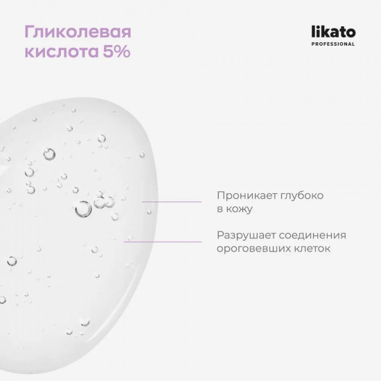 Сыворотка-корректор для лица