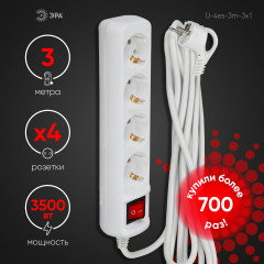 Удлинитель бытовой - Фото 2