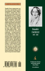 Рука и сердце - Фото 1