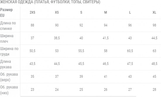 Худи женское