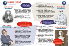 Кватро. Великобритания. Лондон. Увлекательная прогулка - Фото 1