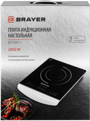 Плита индукционная BR2801 - Фото 4