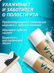 Набор зубных паст - Фото 2