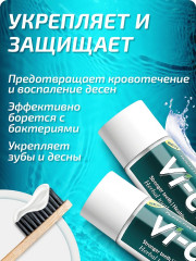 Набор зубных паст - Фото 3