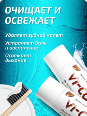 Набор зубных паст - Фото 5