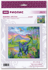 Набор для вышивания «Эра динозавров» - Фото 1