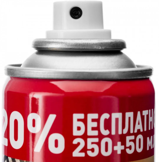 Пропитка для обуви водоотталкивающая