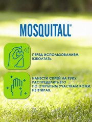 Аэрозоль от комаров «Универсальная защита» - Фото 4
