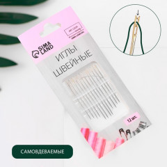 Набор игл швейных - Фото 1