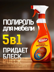 Полироль для мебели - Фото 1