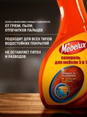 Полироль для мебели - Фото 2