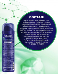 Гель для бритья «Для чувствительной кожи» - Фото 8