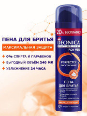 Пена для бритья «Максимальная защита» - Фото 1