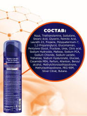 Пена для бритья «Максимальная защита» - Фото 2