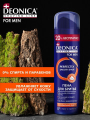 Пена для бритья «Максимальная защита» - Фото 7