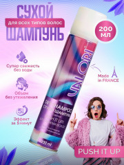 Шампунь для волос сухой «Push It Up» - Фото 4