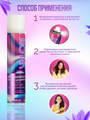 Шампунь для волос сухой «Push It Up» - Фото 7