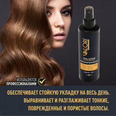 Гель-спрей для укладки волос «Биоламинирование» - Фото 6