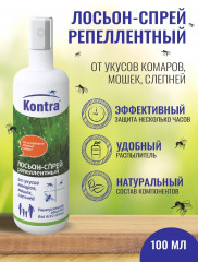 Лосьон-спрей от комаров репеллентный - Фото 1