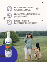 Лосьон-спрей от комаров репеллентный - Фото 2