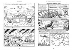 Экономикс. Как работает экономика (и почему не работает) в словах и картинках - Фото 3