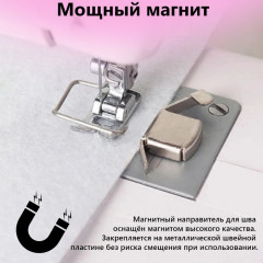 Магнитный направитель для шва - Фото 2