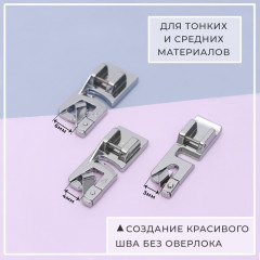 Набор подрубочных лапок - Фото 1