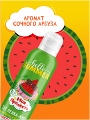 Пенка-мусс для купания 2 в 1 «Яркий арбуз» - Фото 2
