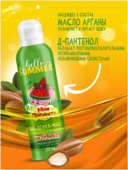 Пенка-мусс для купания 2 в 1 «Яркий арбуз» - Фото 3