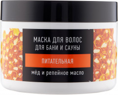 Маска для волос «Мёд и репейное масло» - Фото 1