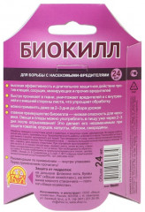 Средство для борьбы с насекомыми-вредителями - Фото 2