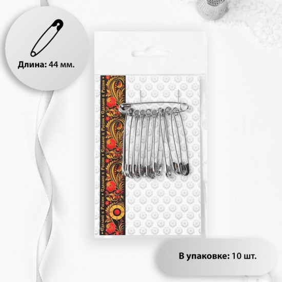 Набор булавок английских
