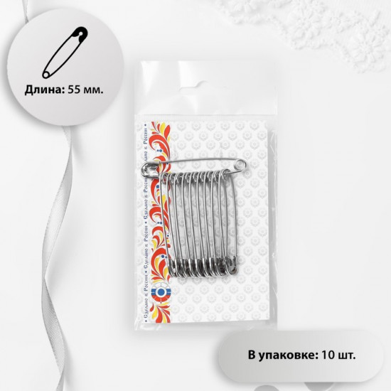 Набор булавок английских