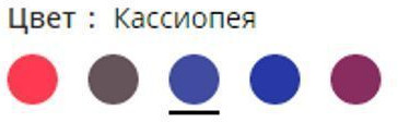 Плавки женские