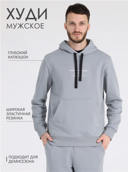 Худи мужское