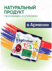 Пастила в форме цифр «Фруктовые числа» - Фото 1