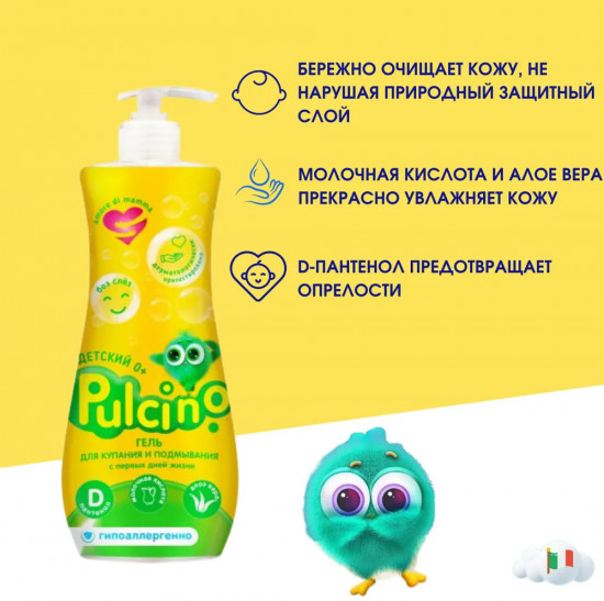 Гель для купания