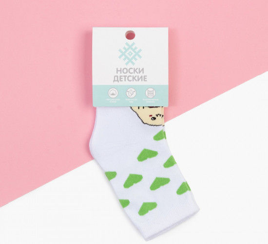 Носки для девочек «Авакадо»